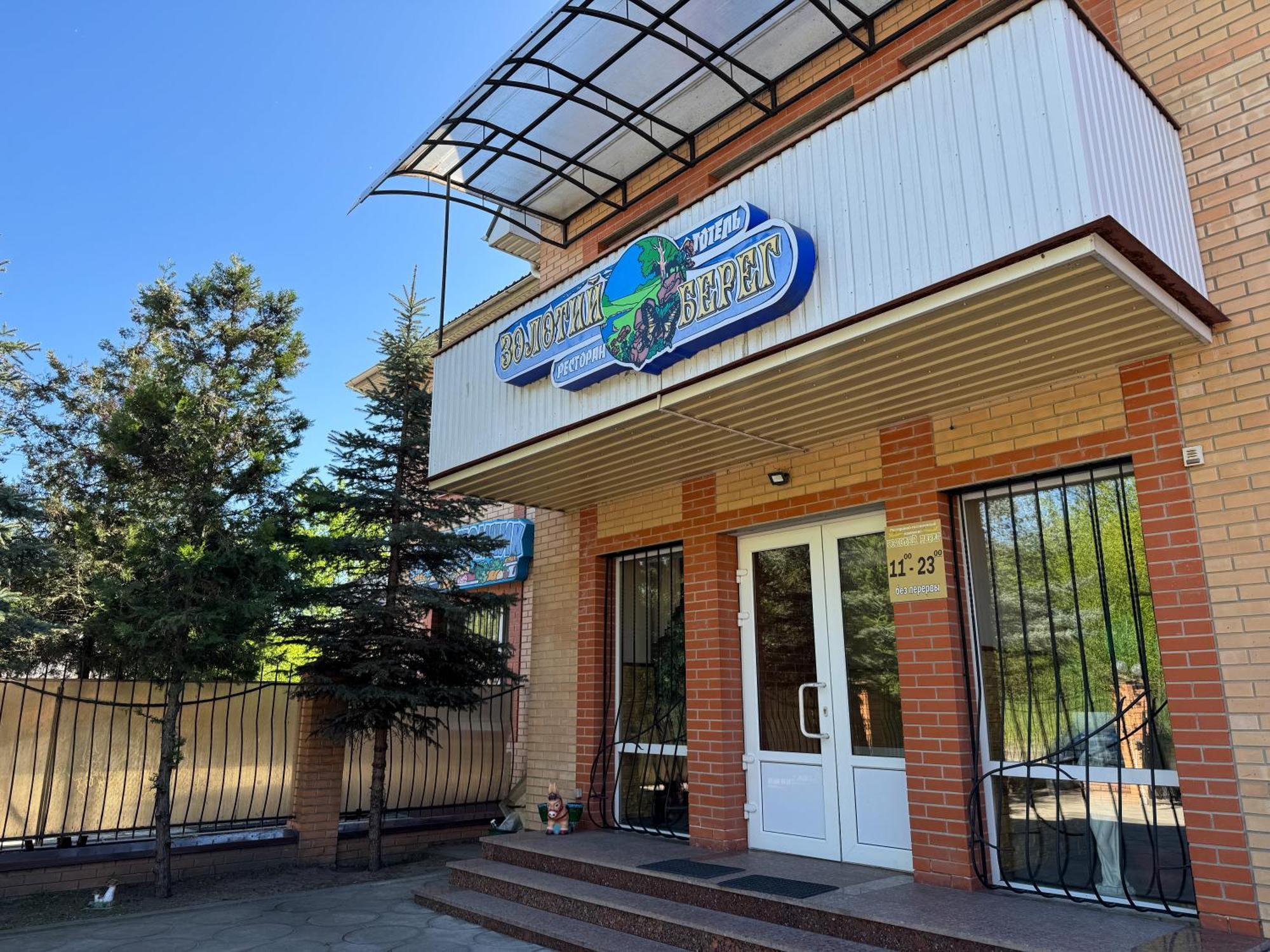 Золотий Берег Semyanovka  Exterior photo